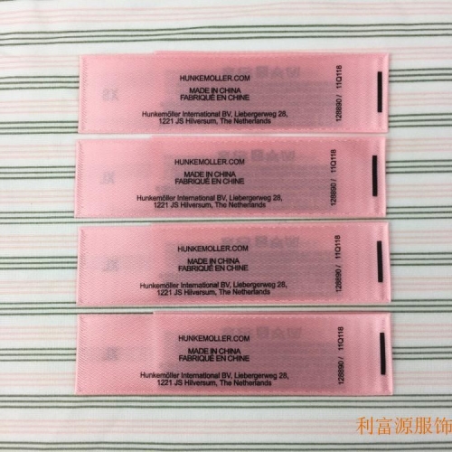 防伪洗水标厂家、丝带洗水标